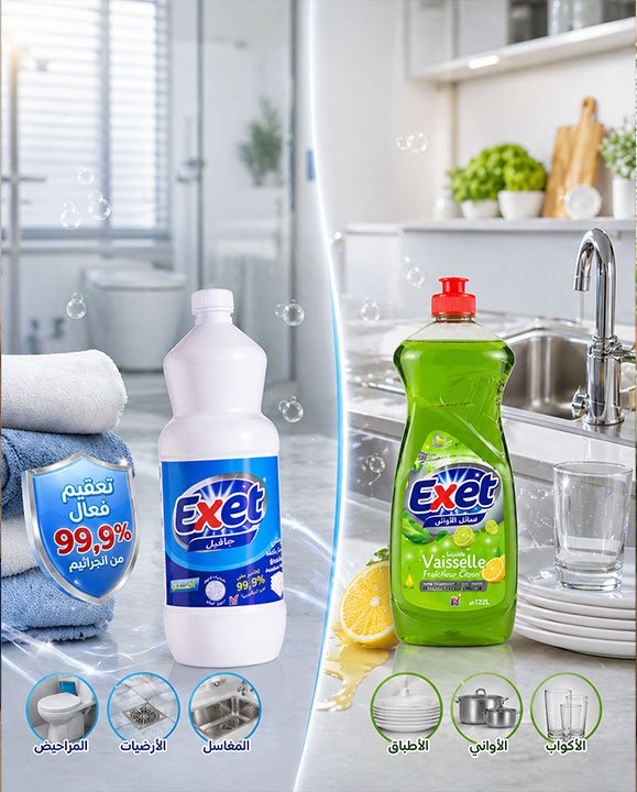 hygiene https://vital.regiedigitale.com/wp-content/uploads/2026/04/hygiene.jpg